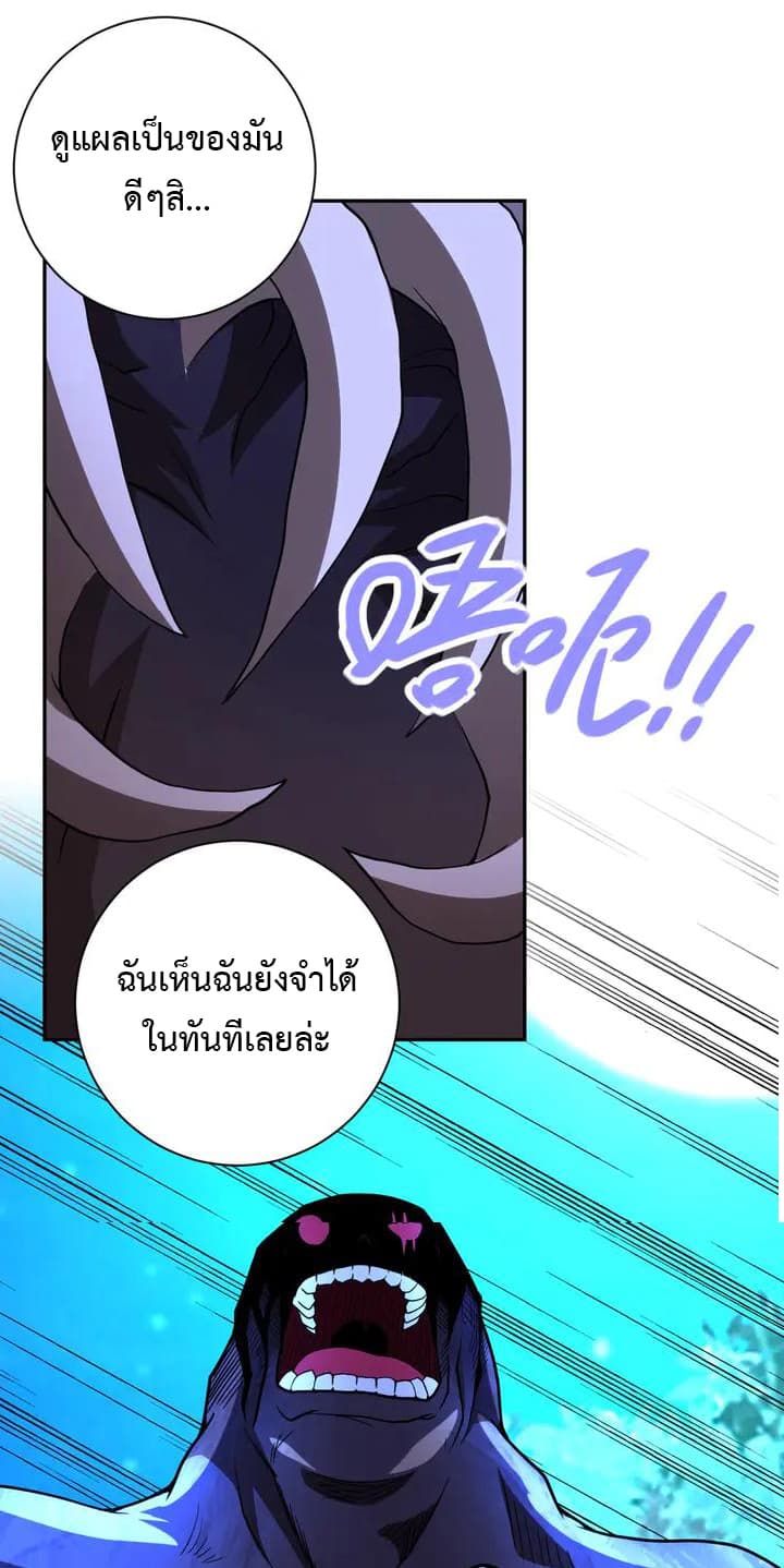 อ่านมังงะ